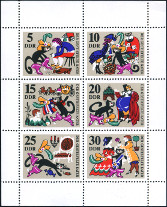 Timbre Y&T N1122-1127