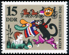 Timbre Allemagne orientale/R.D.A. (1950-1990) Y&T N1124