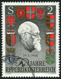 Stamp Y&T N1103