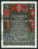 Stamp Y&T N1105