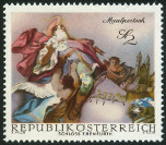 Stamp Y&T N1112