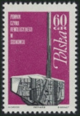 Timbre Y&T N1702
