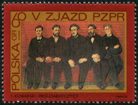 Timbre Y&T N1737