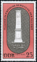 Timbre Y&T N1186