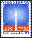 Timbre Y&T N1203