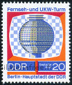 Timbre Y&T N1204