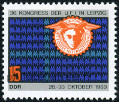 Timbre Y&T N1207