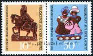 Timbre Allemagne orientale/R.D.A. (1950-1990) Y&T N1214+1216