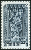 Stamp Y&T N1117