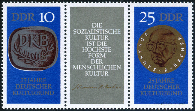 Timbre Allemagne orientale/R.D.A. (1950-1990) Y&T N°1271A Timbre Allemagne orientale/R.D.A. (1950-1990) Y&T N°1271A