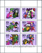 Timbre Y&T N1238-1243