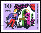 Timbre Y&T N1239