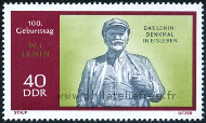 Timbre Y&T N1253