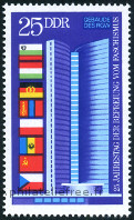Timbre Y&T N1263