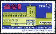 Timbre Y&T N1265