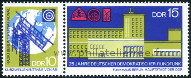 Timbre Y&T N1265A