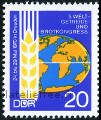 Timbre Allemagne orientale/R.D.A. (1950-1990) Y&T N1266