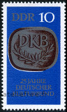 Timbre Y&T N1270