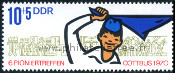 Timbre Y&T N1275