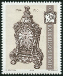 Timbre Y&T N1159