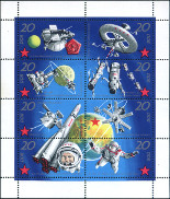 Timbre Y&T N1326-1333