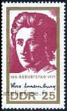 Timbre Y&T N1336