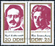 Timbre Allemagne orientale/R.D.A. (1950-1990) Y&T N1336A