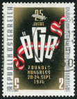 Timbre Y&T N1198