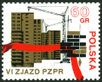 Timbre Y&T N1974