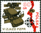 Timbre Y&T N1976