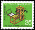 Stamp Y&T N566