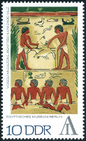 Stamp Y&T N1471