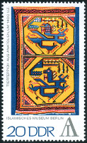 Stamp Y&T N1473