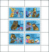 Timbre Allemagne orientale/R.D.A. (1950-1990) Y&T N1487-1492