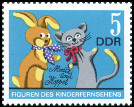 Timbre Allemagne orientale/R.D.A. (1950-1990) Y&T N1487