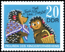 Timbre Allemagne orientale/R.D.A. (1950-1990) Y&T N1490