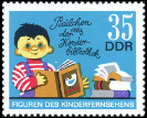 Timbre Allemagne orientale/R.D.A. (1950-1990) Y&T N1492