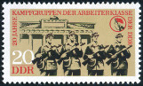 Briefmarken Y&T N1567