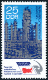 Stamp Y&T N�1576