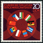 Timbre Y&T N1601