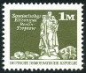 Timbre Allemagne orientale/R.D.A. (1950-1990) Y&T N1629