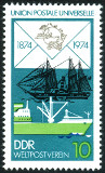 Stamp Y&T N1665