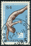 Stamp Y&T N1290