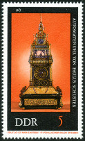 Timbre Y&T N1735
