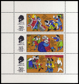 Briefmarken Allemagne orientale/R.D.A. (1950-1990) Y&T N1776-1778