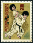 Stamp Y&T N1322