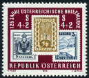 Stamp Y&T N1333