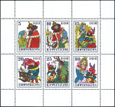 Briefmarken Y&T N�1869-1874