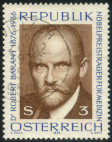 Stamp Y&T N1338
