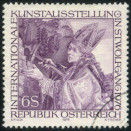 Stamp Y&T N1344